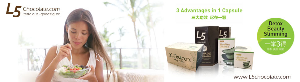 L5 Chocolate Pro9 Banner Promotion